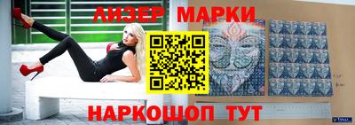 гашиш Шебекино