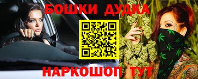 прущий лед Шахты