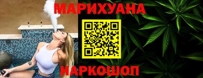 гашиш Шебекино