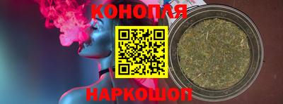 гашиш Шебекино