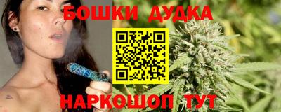 гашиш Шебекино