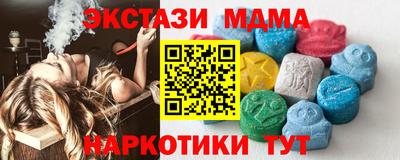 прущий лед Шахты