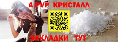 гашиш Шебекино