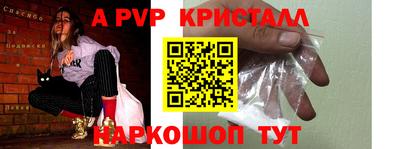 прущий лед Шахты