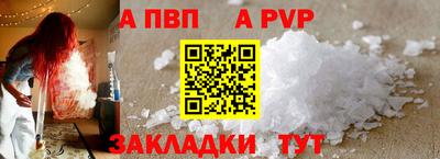 гашиш Шебекино
