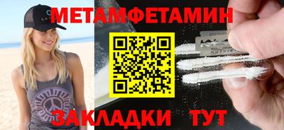 гашиш Шебекино