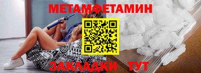 прущий лед Шахты