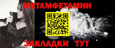 гашиш Шебекино