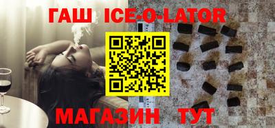 прущий лед Шахты