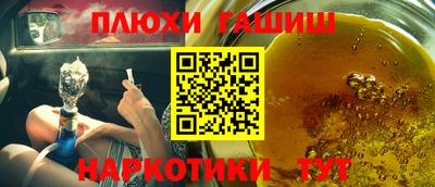 гидропоника Шелехов