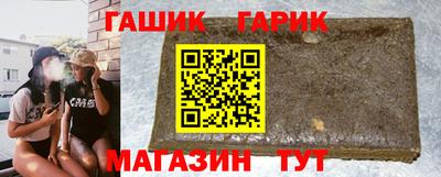 гашиш Шебекино