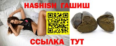 гидропоника Шелехов