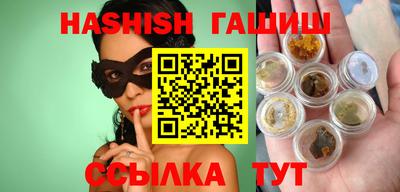 гашиш Шебекино