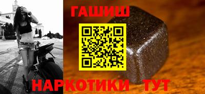 гашиш Шебекино