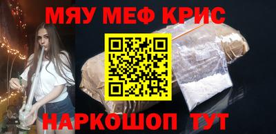 метадон Абинск