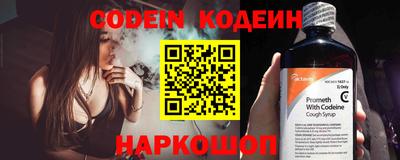 гидропоника Шелехов