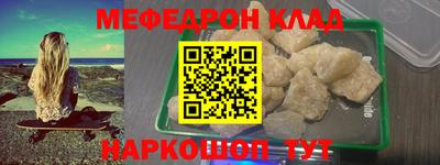гашиш Шебекино