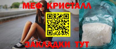 гидропоника Шелехов