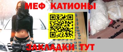прущий лед Шахты