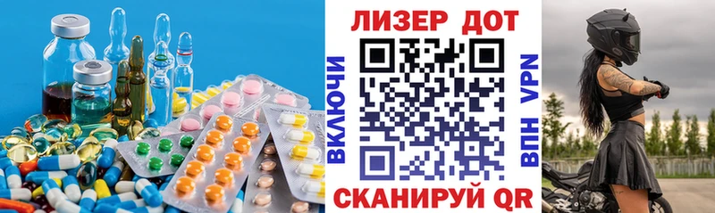 кракен ссылки  цена   Альметьевск  LSD-25 экстази ecstasy 