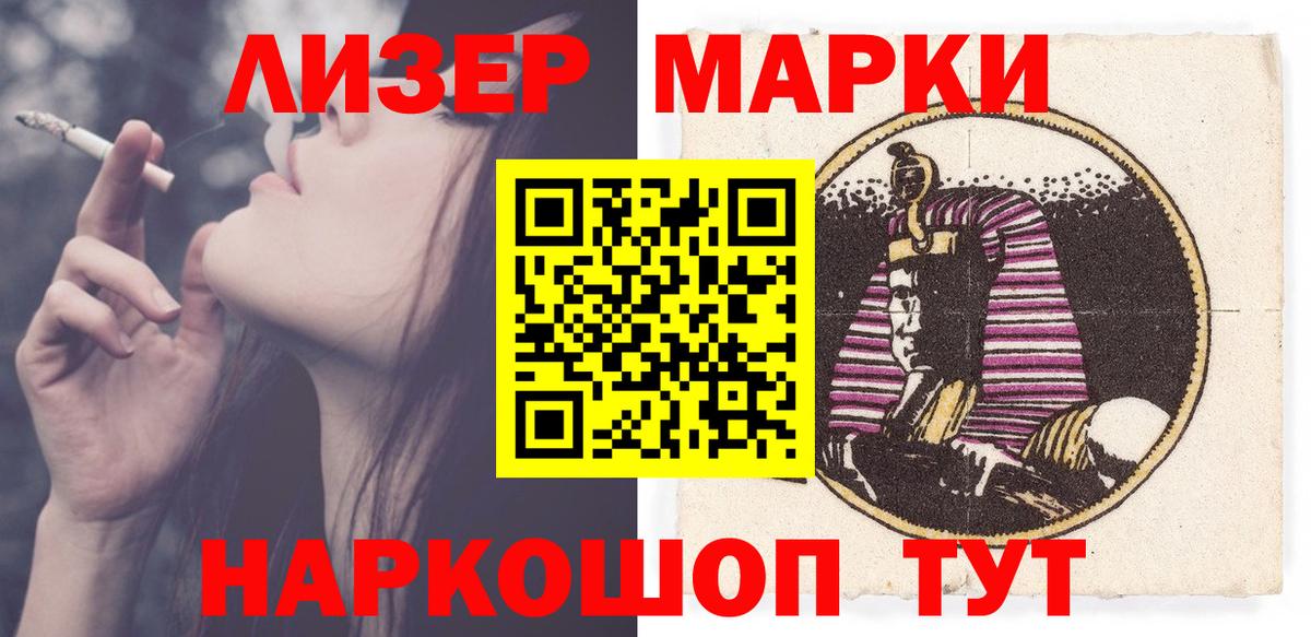 Псилоцибиновые грибы Альметьевск