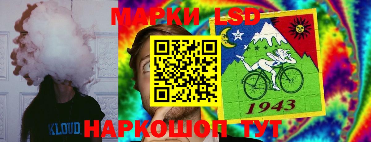 LSD-25 экстази ecstasy  Вход с VPN  Лсд 25 экстази ecstasy  Лсд 25 экстази  Альметьевск 