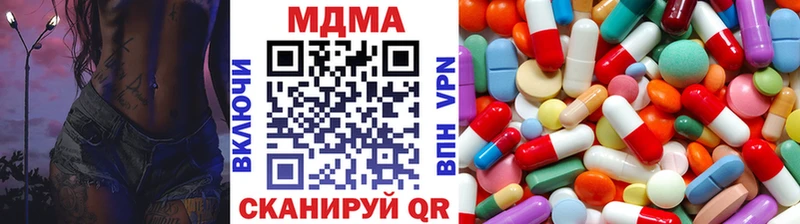 MDMA кристаллы  цены наркотик  MEGA tor  Альметьевск 