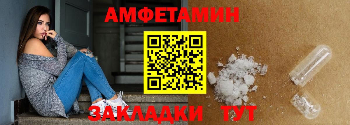 МЕТАМФЕТАМИН кристалл  Вход с VPN  Альметьевск  МЕТАМФЕТАМИН кристалл 