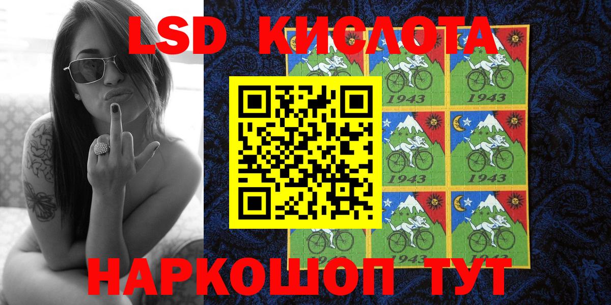 Альметьевск  Марки 25I-NBOMe 1500мкг  Вход с VPN  наркошоп  Марки 25I-NBOMe 1500мкг 