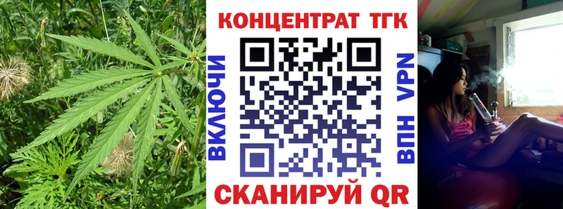 хочу наркоту  Альметьевск  ТГК гашишное масло 